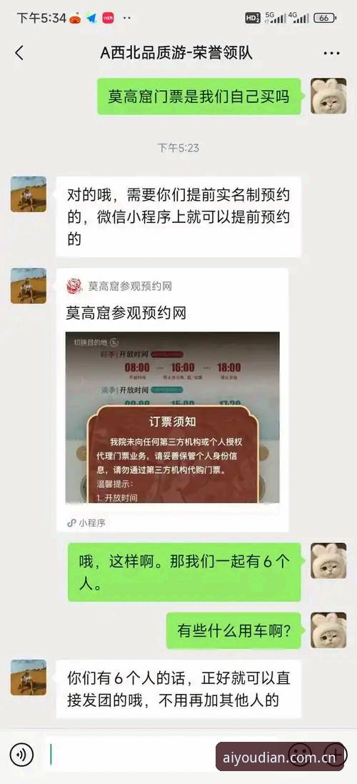 爱游戏旧版登录失败修复包攻略 5个常见细节决定成败:爱游戏旧版登录失败修复包攻略避坑指南