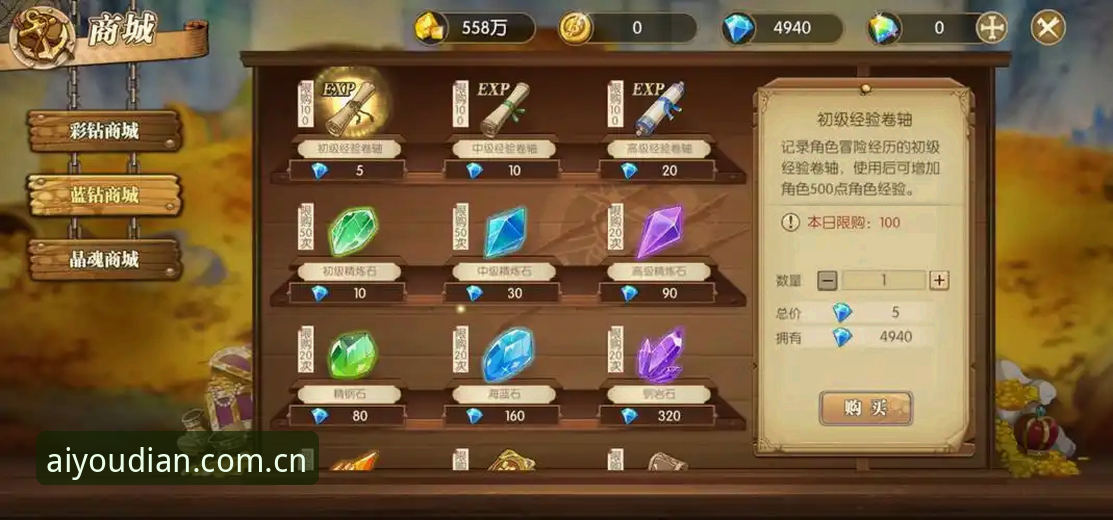 爱游戏558A升级入口变更 爱游戏558A升级入口变更:从故障到主动更新的完整操作指南