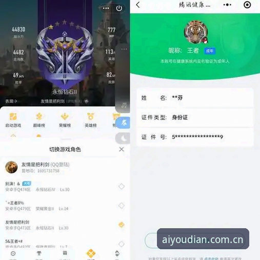 爱游戏平台5.0赛事更新深度评测：从登录失败包到入口迁移的连环棋