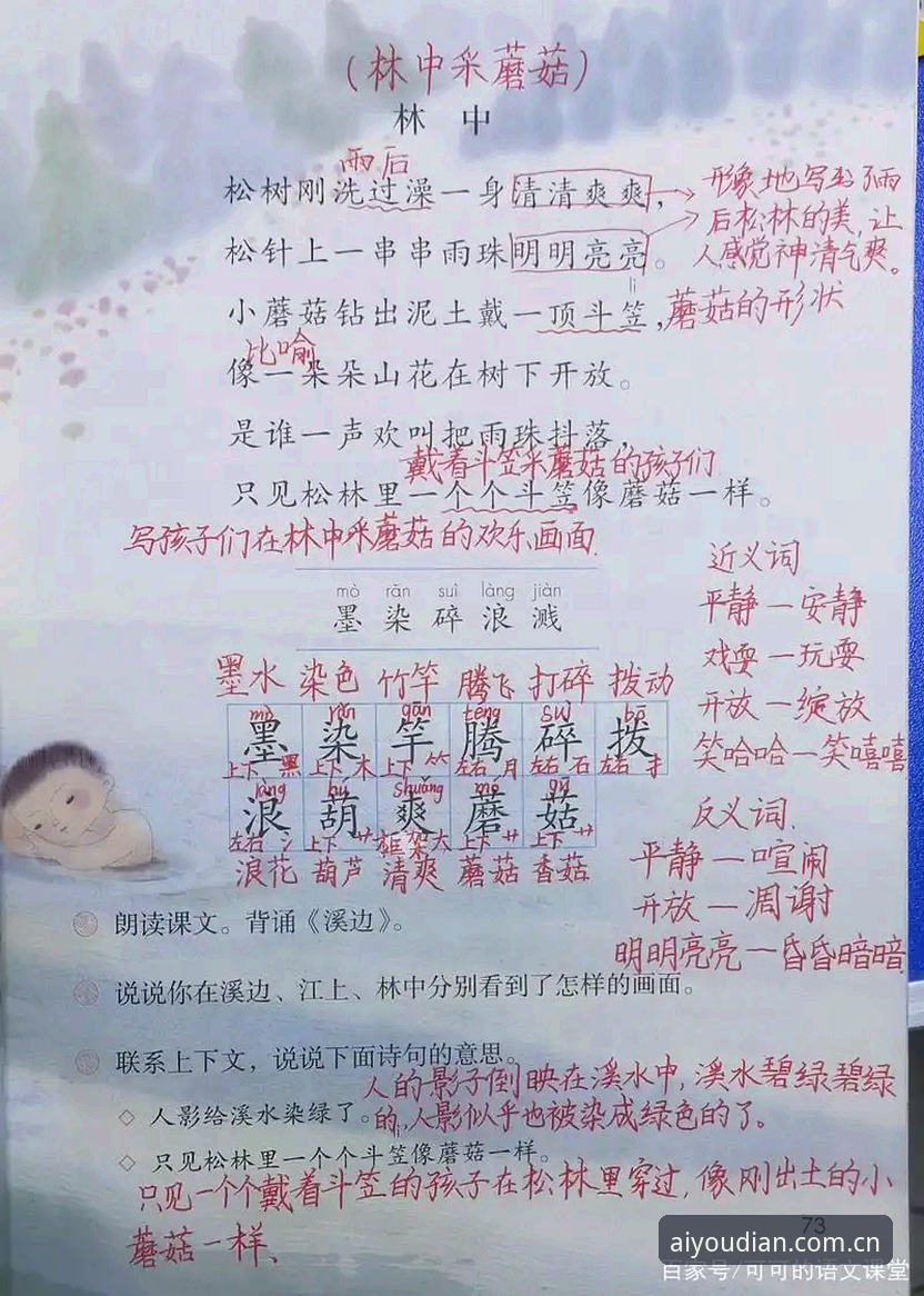 爱游戏v5.0新版本赛事数据评测 一份来自一线记者的赛场笔记:我为什么说爱游戏v5.0新版本赛事数据评测,藏着电竞观赛的下一个拐点