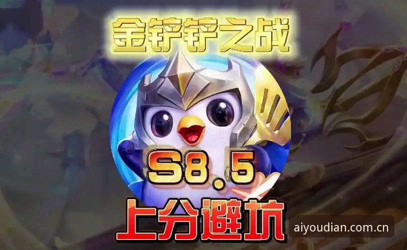 爱游戏v5.0新版本赛事数据评测 爱游戏v5.0新版本赛事数据评测:558A版本升级避坑指南
